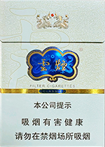 云烟（中支云龙）